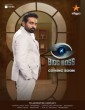 Bigg Boss Tamil Season 8 (2024) TV Show