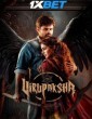 Virupaksha (2023) Malayalam Movie